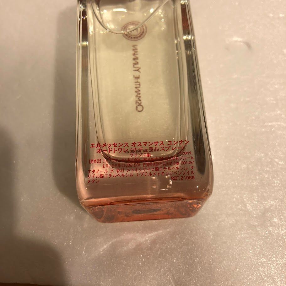 エルメス香水 オスマンサスユンナン 100ml OSMANTHE YUNNAN エルメス