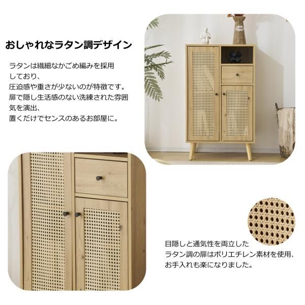 引き出し 扉付き