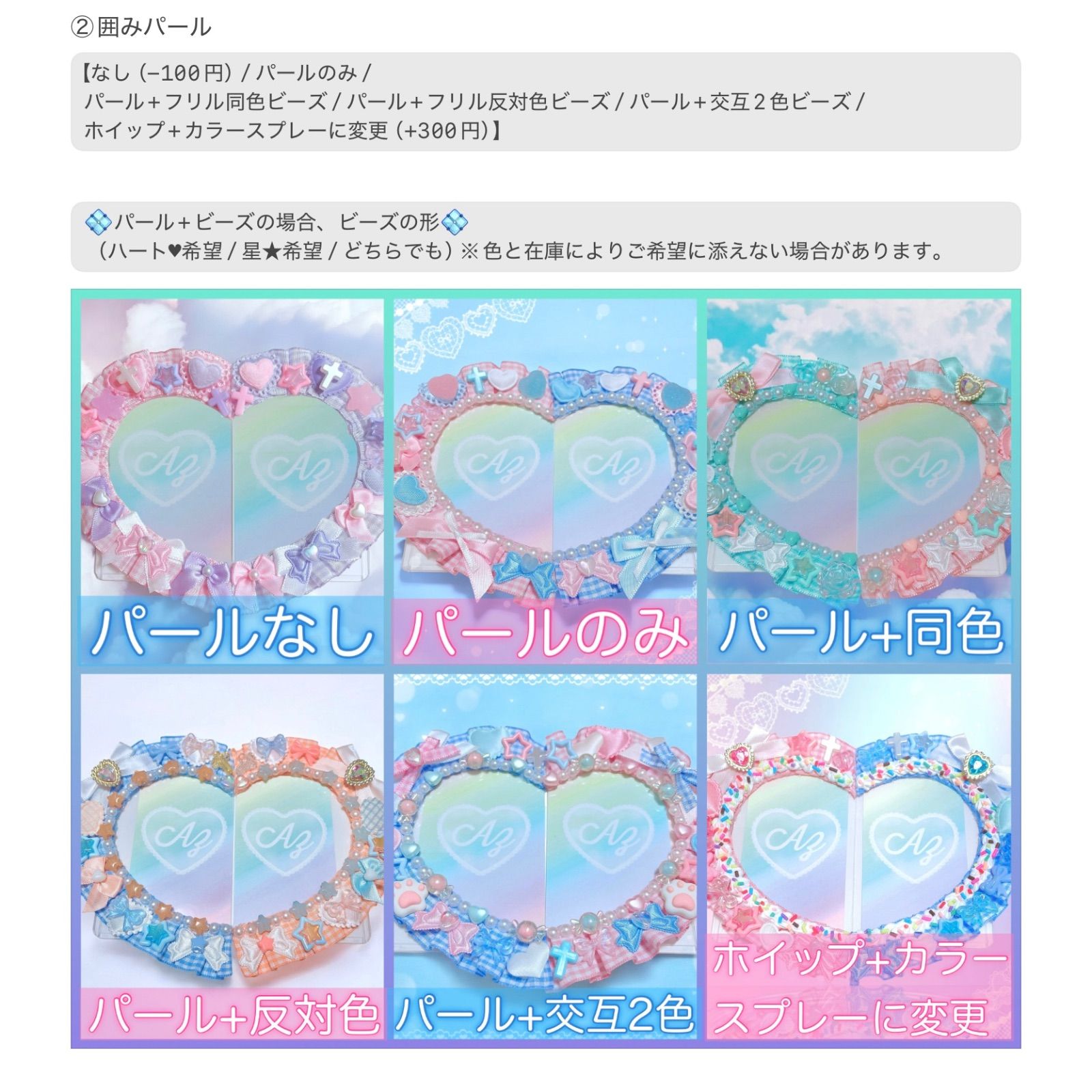 ♡ハート型ペアトレカケースデコ⌇フルオーダーページ໒꒱· ﾟ