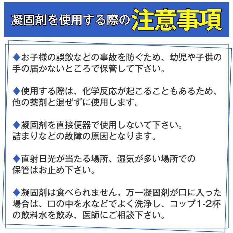 簡易トイレ