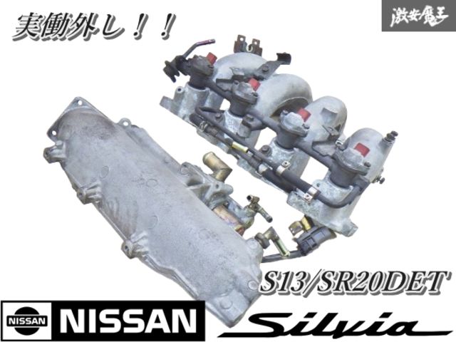 S15 SR20DET 純正 インジェクター シルビア 新品未使用 S15シルビア スペックR純正インジェクター 1台分 O