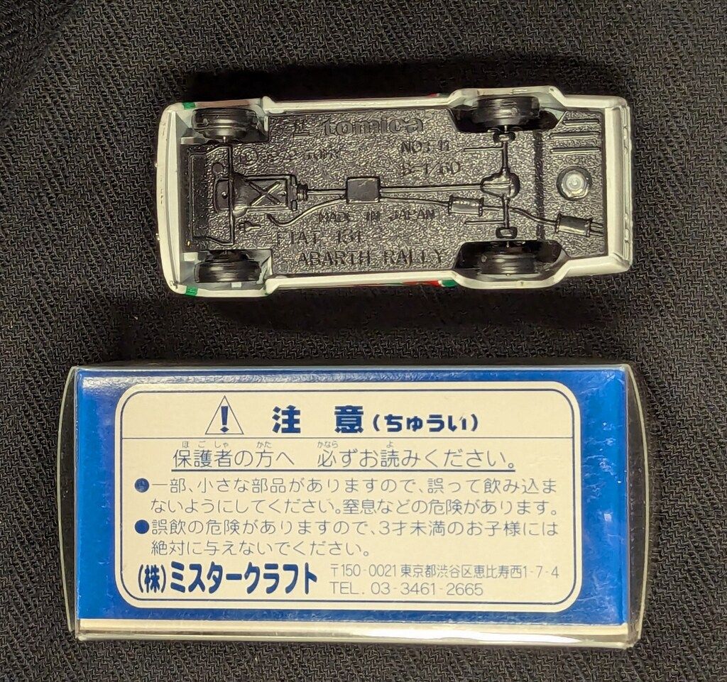 トミ- トミカ日本製/ミスタークラフト特注 フィアット アバルト