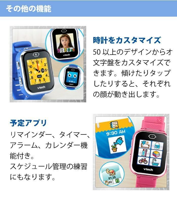 キディズーム 子供用 スマートウォッチ DX3【新品未開封品】 - メルカリ