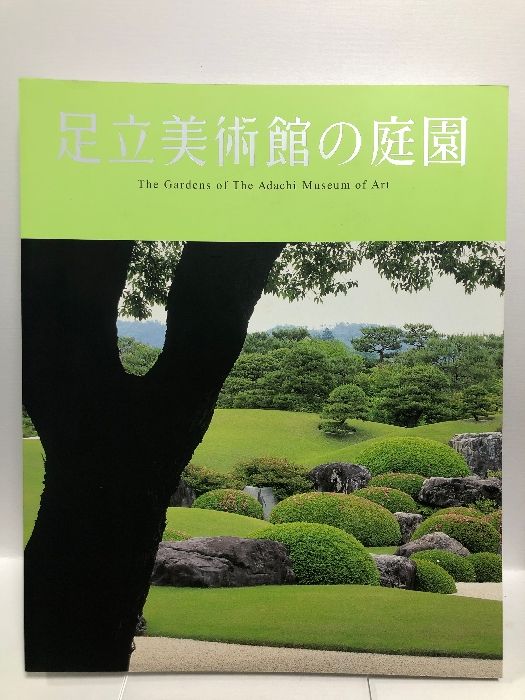 タンクアート１　洋書 タンクアート1 洋書 本