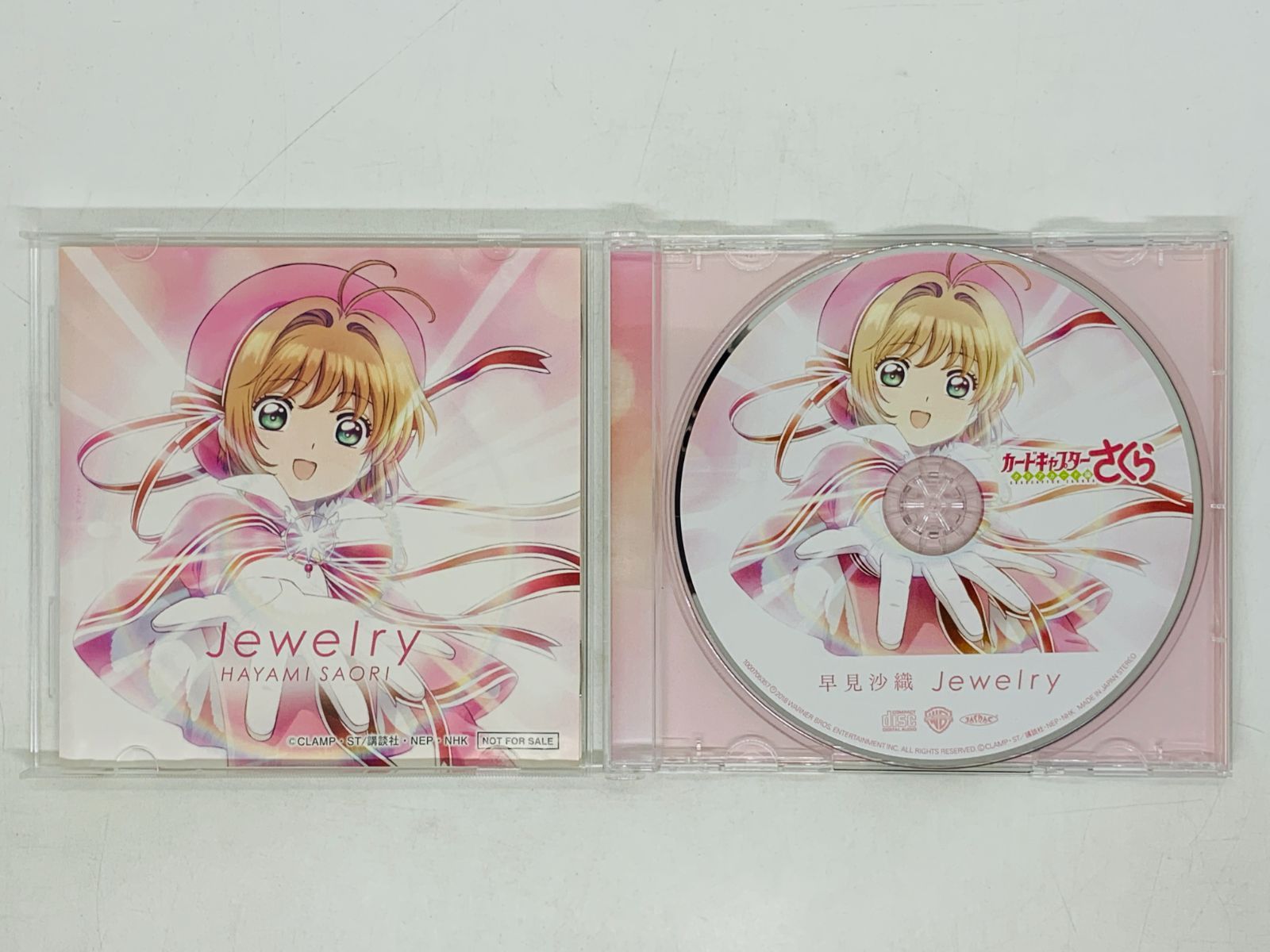 カードキャプターさくら　サイン入りポスター（早見沙織さん） 30831.jpg?zoom=spacing