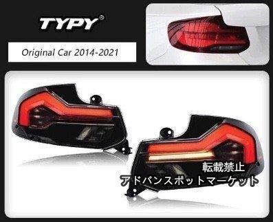 BMW テール　ライト　f22 右 Amazon | テールライト BMW 2 シリーズ F22 F23 F87 M2 M2C