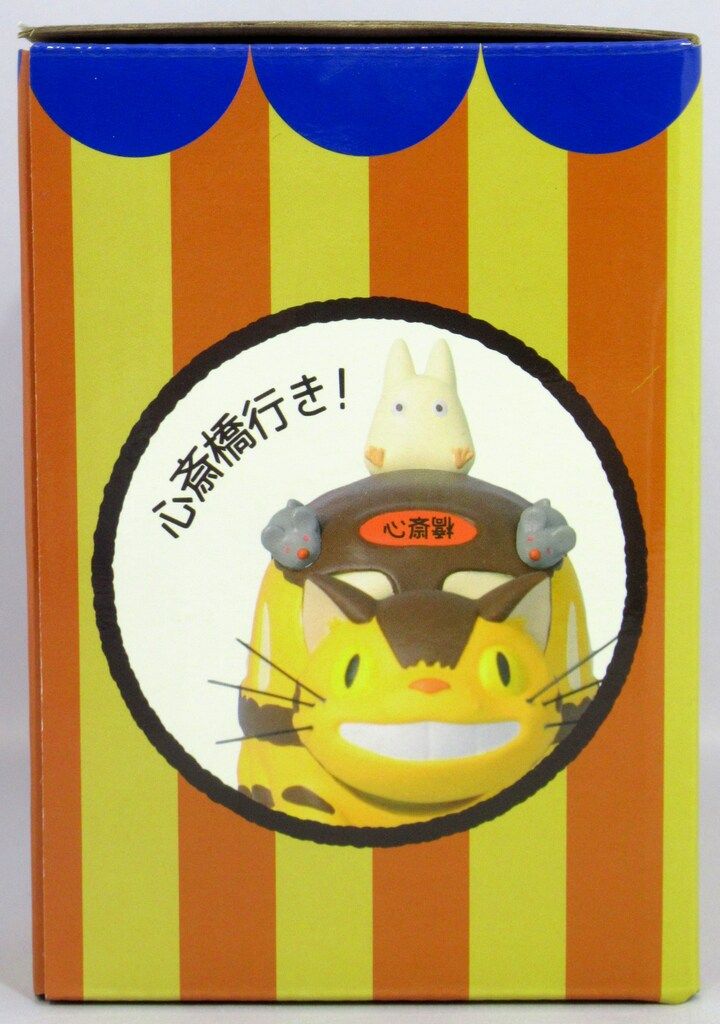 店舗限定のグッズも登場！スタジオジブリ作品のグッズが手に入る となり