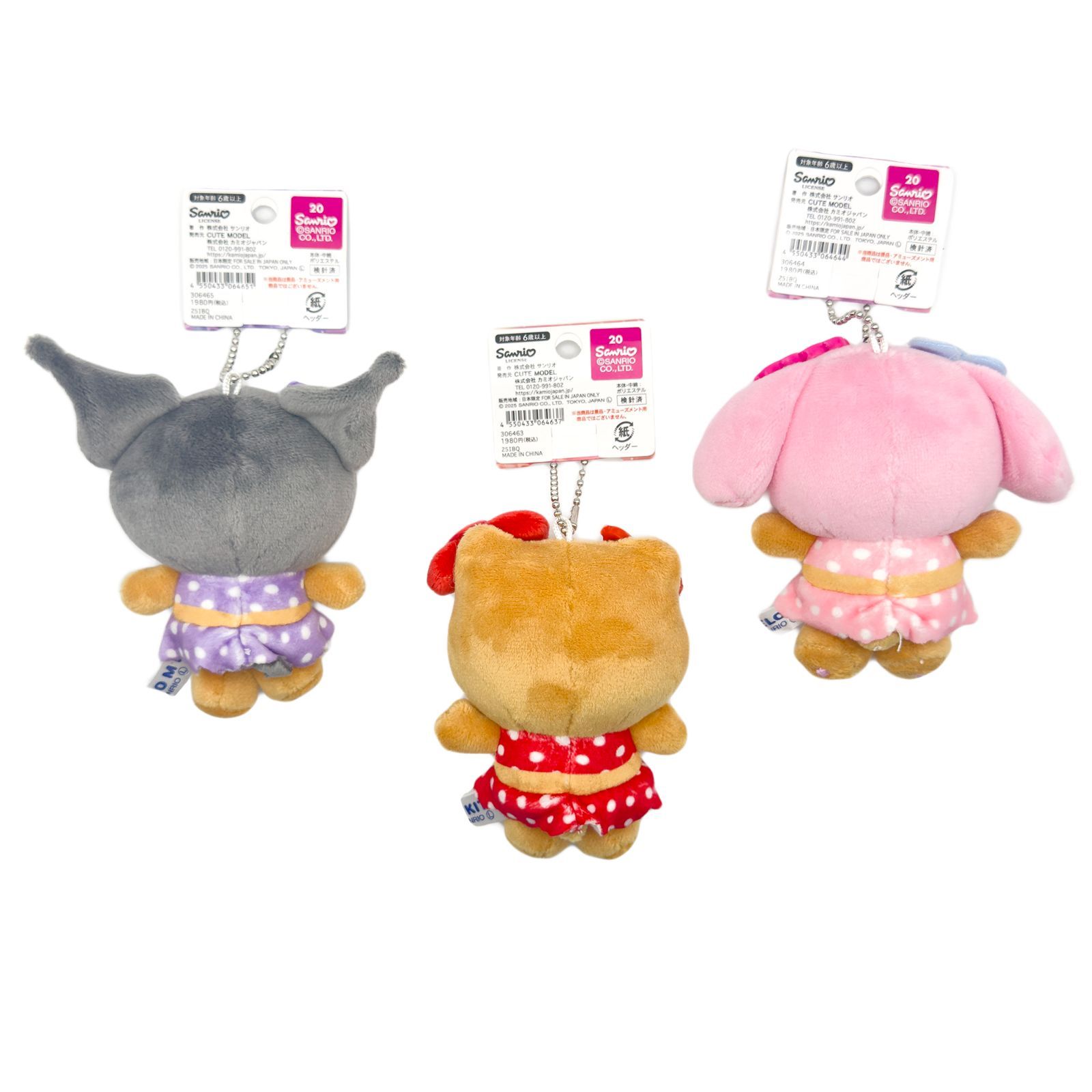 ♡サンリオ プレミアムマスコット まとめ売り マイメロ キティ クロミ レア♡ サンリオ ナイトパーティーマスコットキーホルダー 日焼けキティ