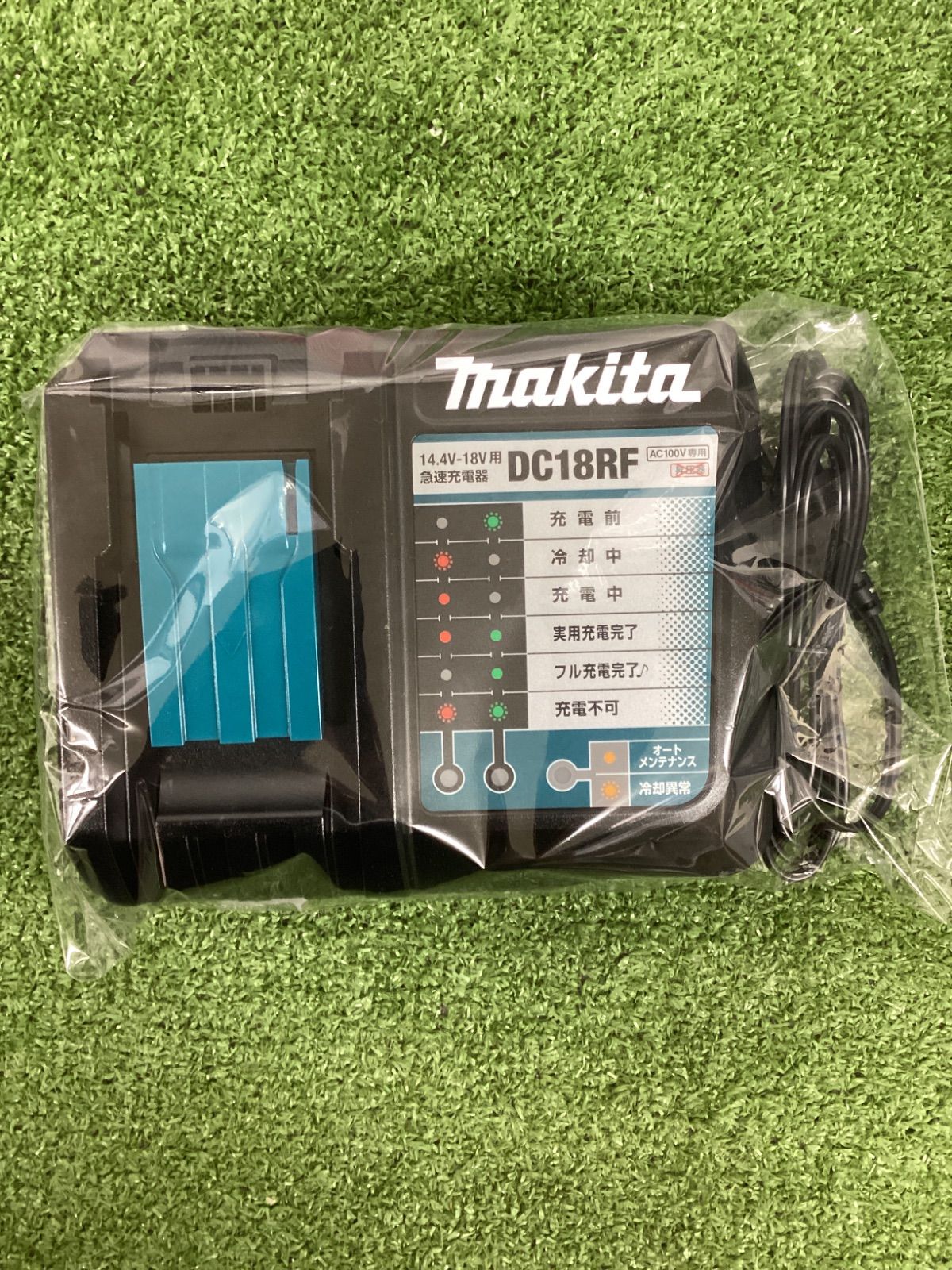 未使用品】makita(マキタ) 14.4v-18v急速充電器 [スマホ等充電用