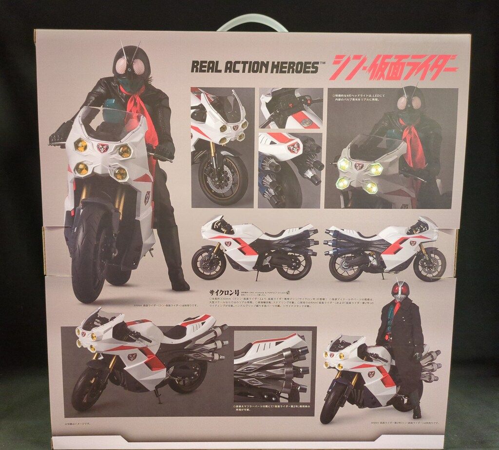 メディコムトイ、REALACTIONHEROES Amazon.co.jp: sgooメディコムトイ RAH RAHM026 リアル