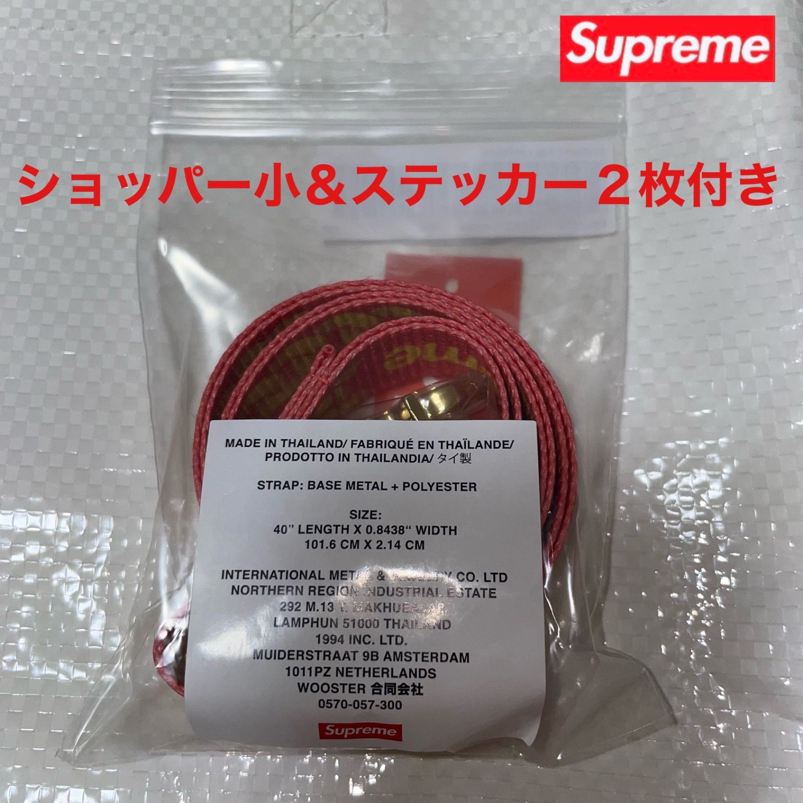 Supreme 22ss Cuban Links Lanyard www.raquelpuig.com