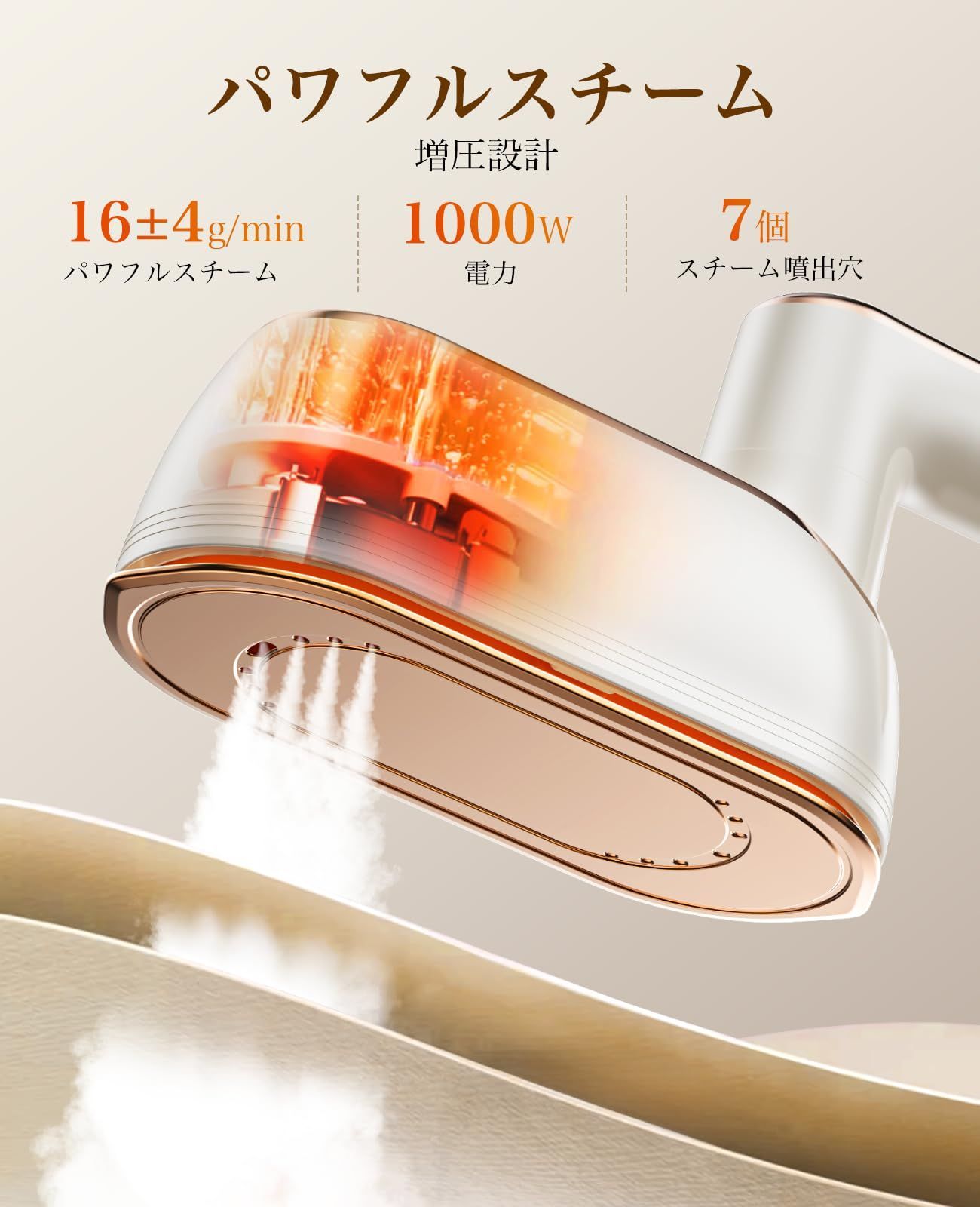 除菌