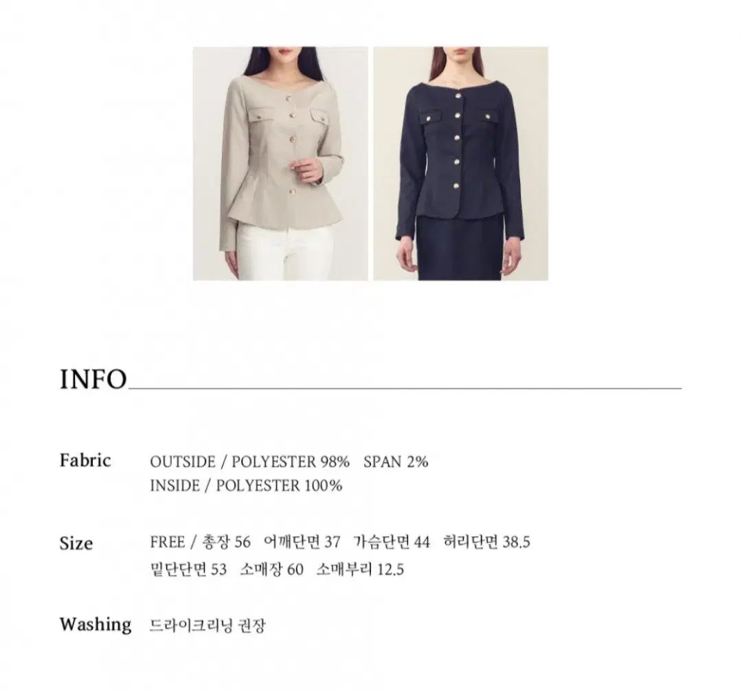 リー ダイアンジャケット