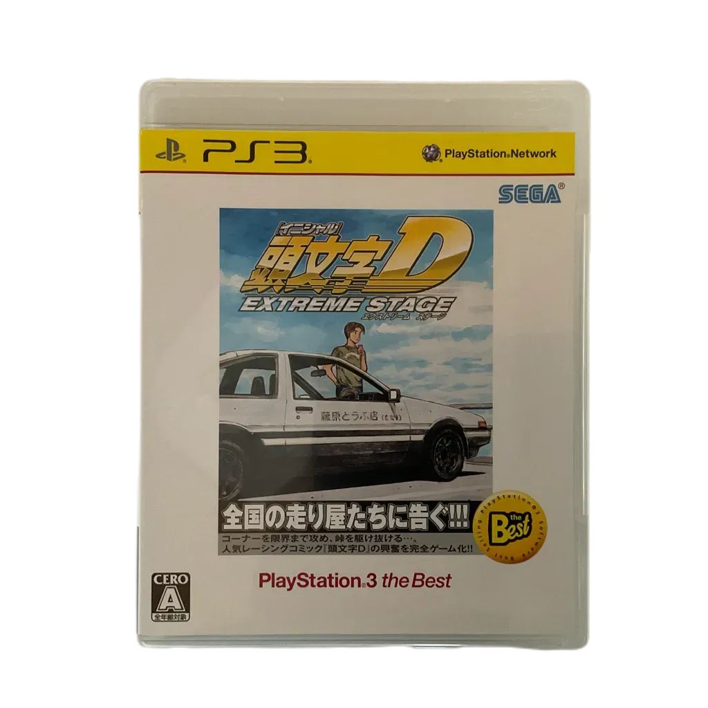 PS3ソフト 頭文字D EXTREME STAGE / 湾岸MIDNIGHT 2本セット 動作確認