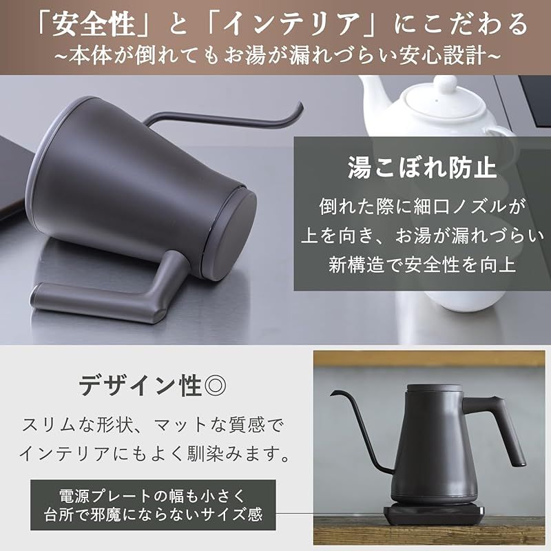 山善] 電気ケトル 電気ポット 0.8L 1200W 一人暮らし 二人暮らし