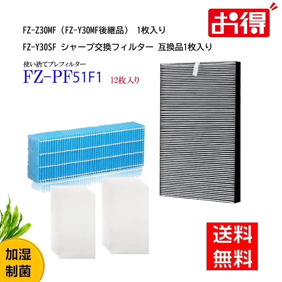 引き取り限定 シマノ オシアジガー LJ B65-0 FS