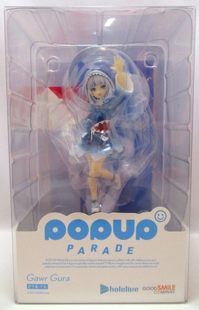 グッドスマイルカンパニー POP UP PARADE がうる・ぐら PVC
