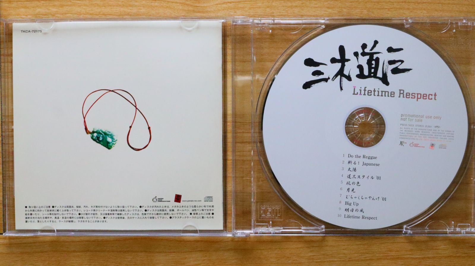 国内盤CD☆三木道三/Dozan Miki□ Lifetime Respect 【TKCA72175