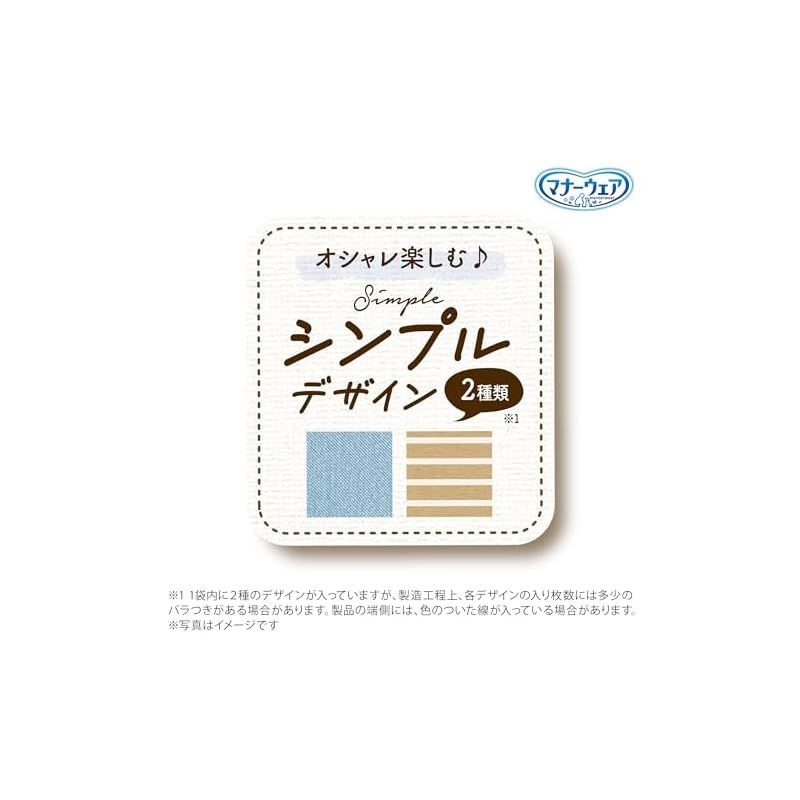 モカストライプ