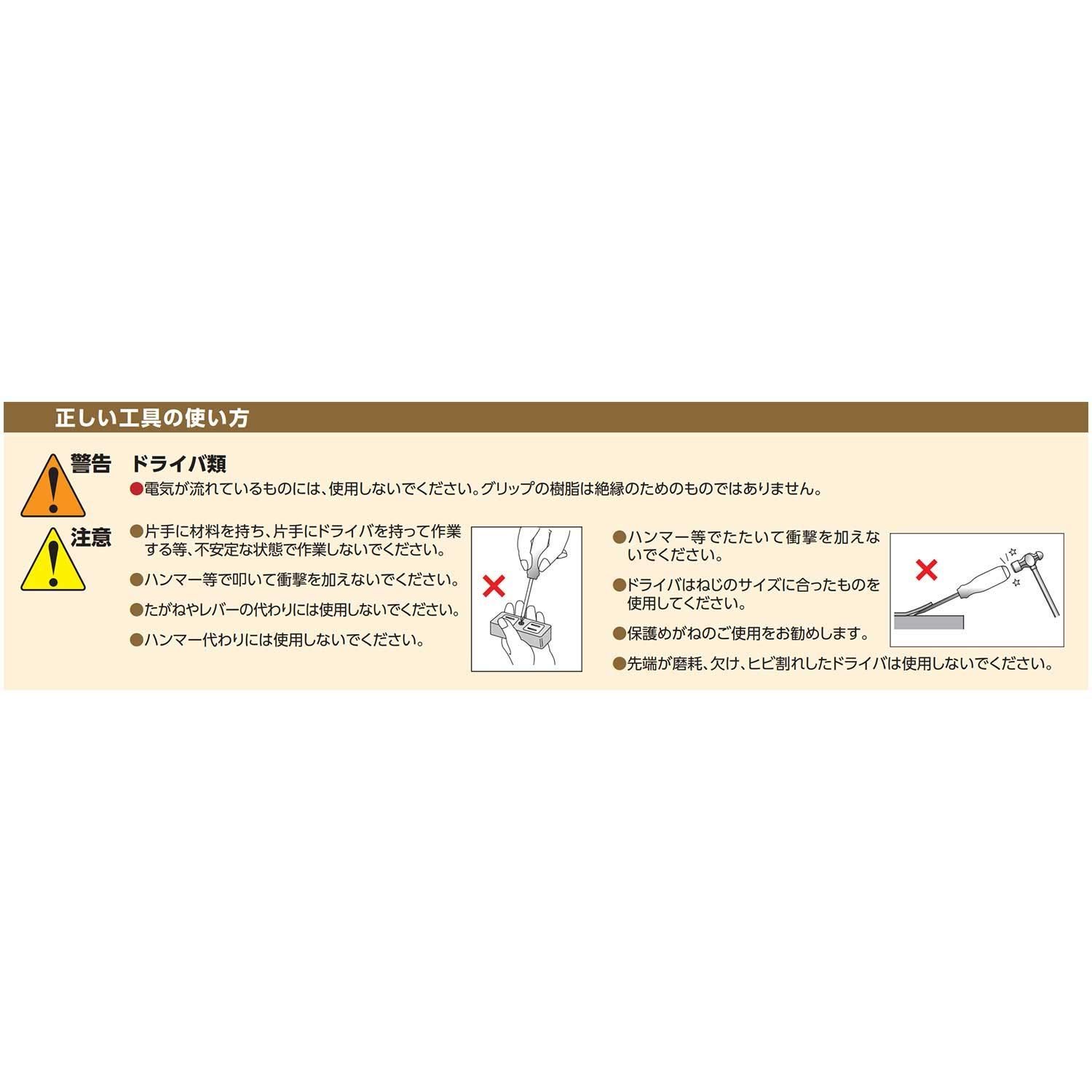 大特価】京都機械工具(KTC) ソフト貫通ドライバー TD2798 - タイガー