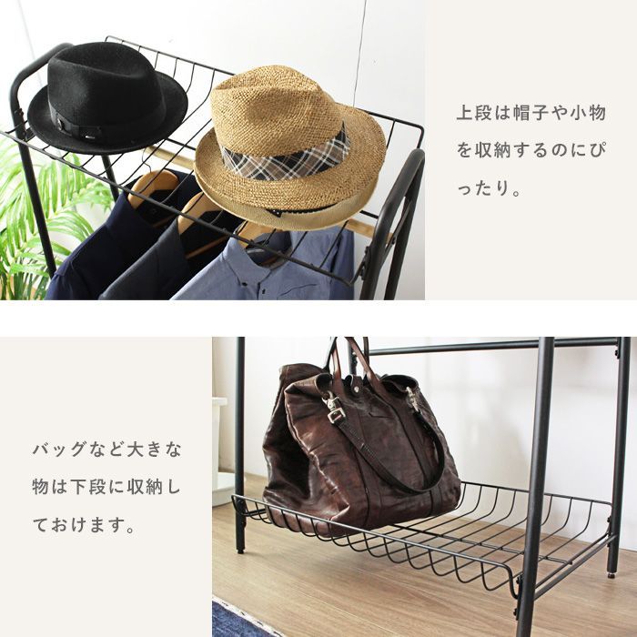 パイプハンガーラック 衣類収納