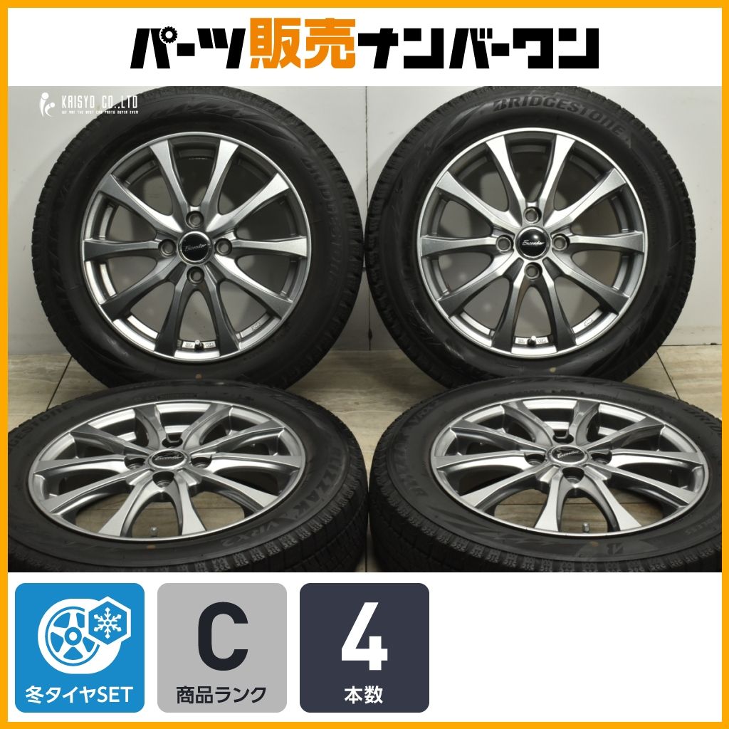 交換用に】エクシーダー 15in 4.5 +45 PCD100 ブリヂストン ブリザック 