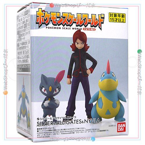 ポケモン　スケールワールド ジョウト地方　シルバー　アリゲイツ　ニューラ　③ 新品】ポケモンスケールワールド (ジョウト地方)シルバー