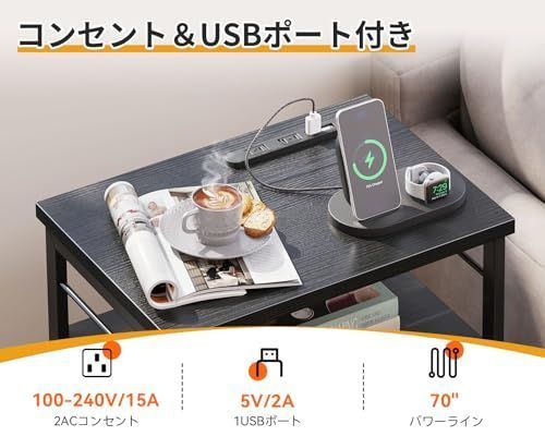 ベッドサイドテーブル コンセ