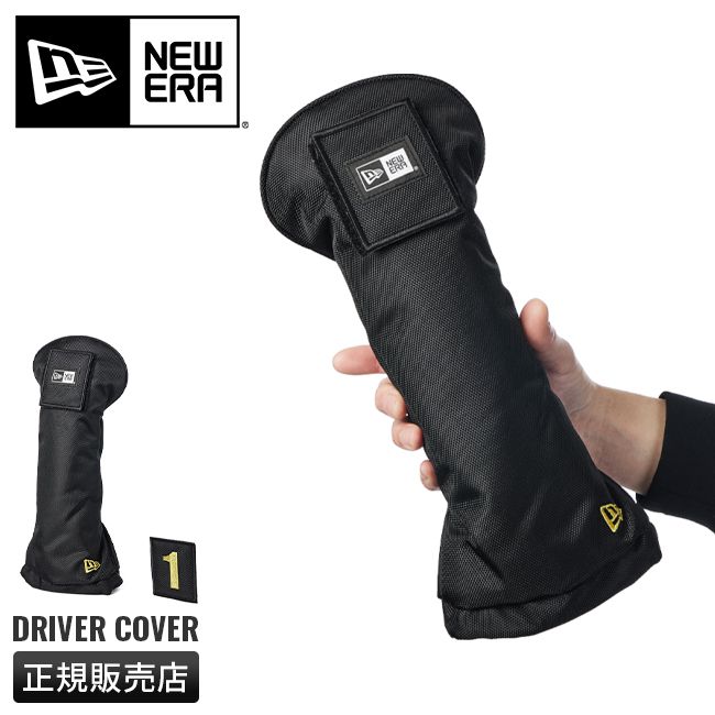 【メーカー正規品】ニューエラ new era ゴルフ ドライバーカバー ヘッドカバー クラブカバー 番手タグ付き GOLF 14518211