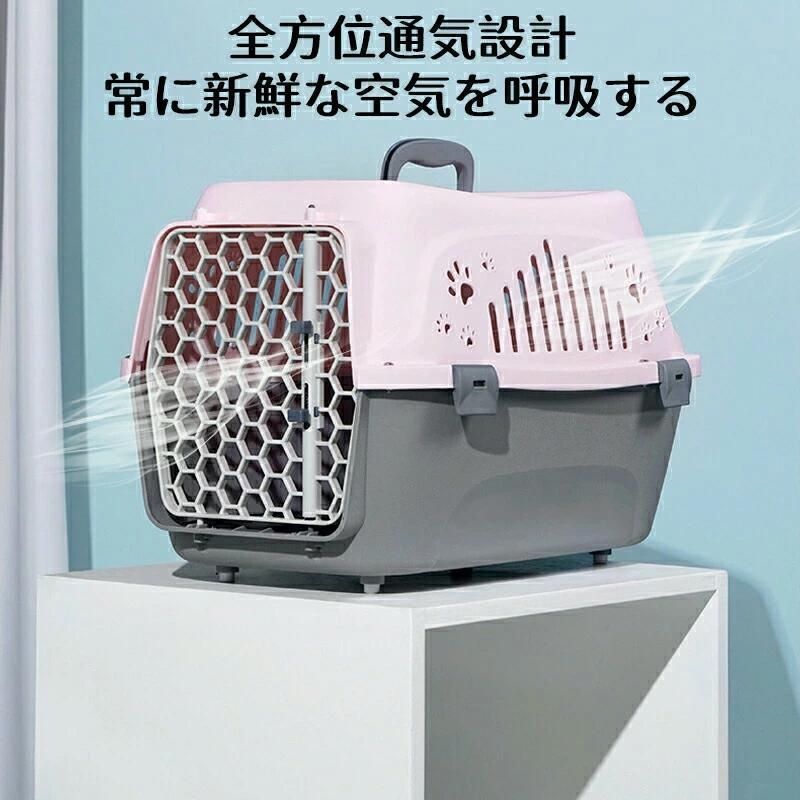 ペットキャリー