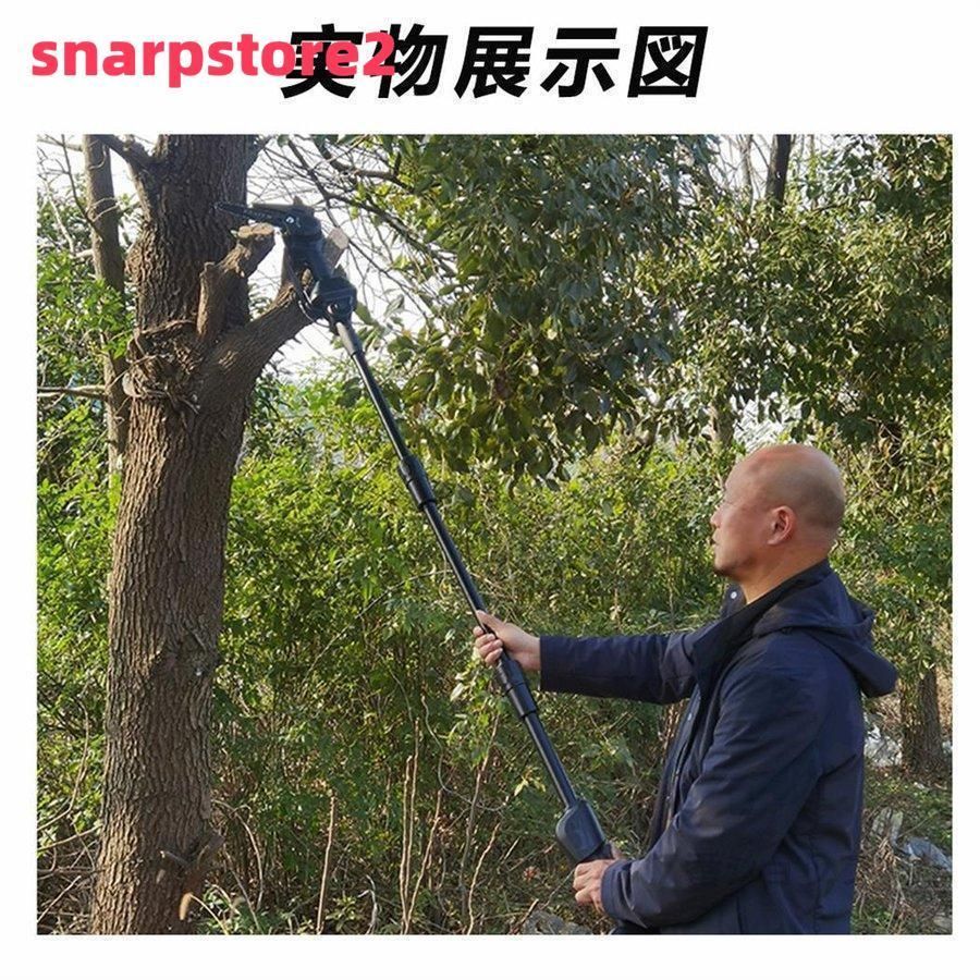 長さ調節