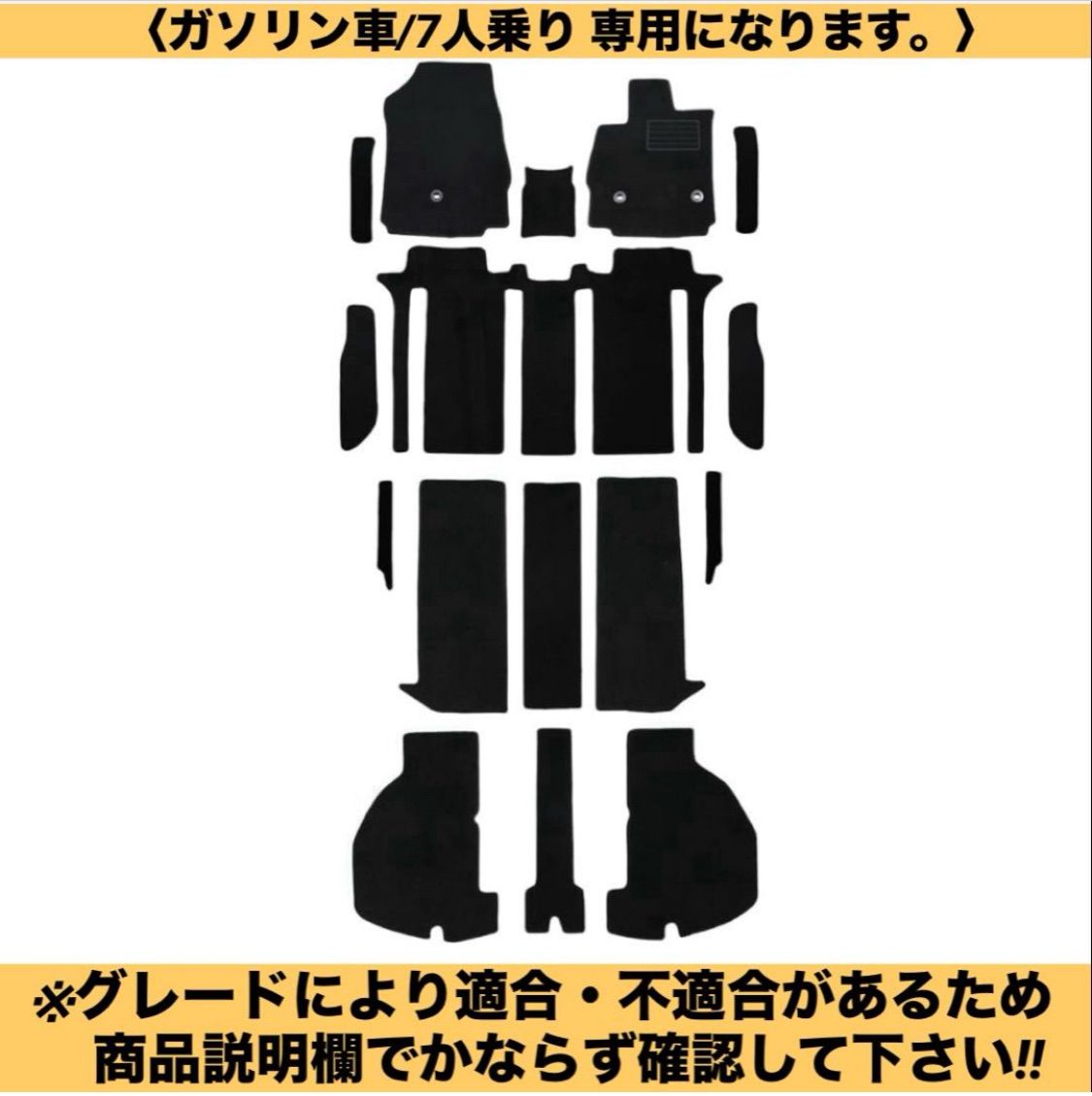 ZeroCircle アルファード ヴェルファイア 30系 フロアマット-ステップマット 16枚組 ガソリン車 7人乗り スマートブラック カーマット カー用品