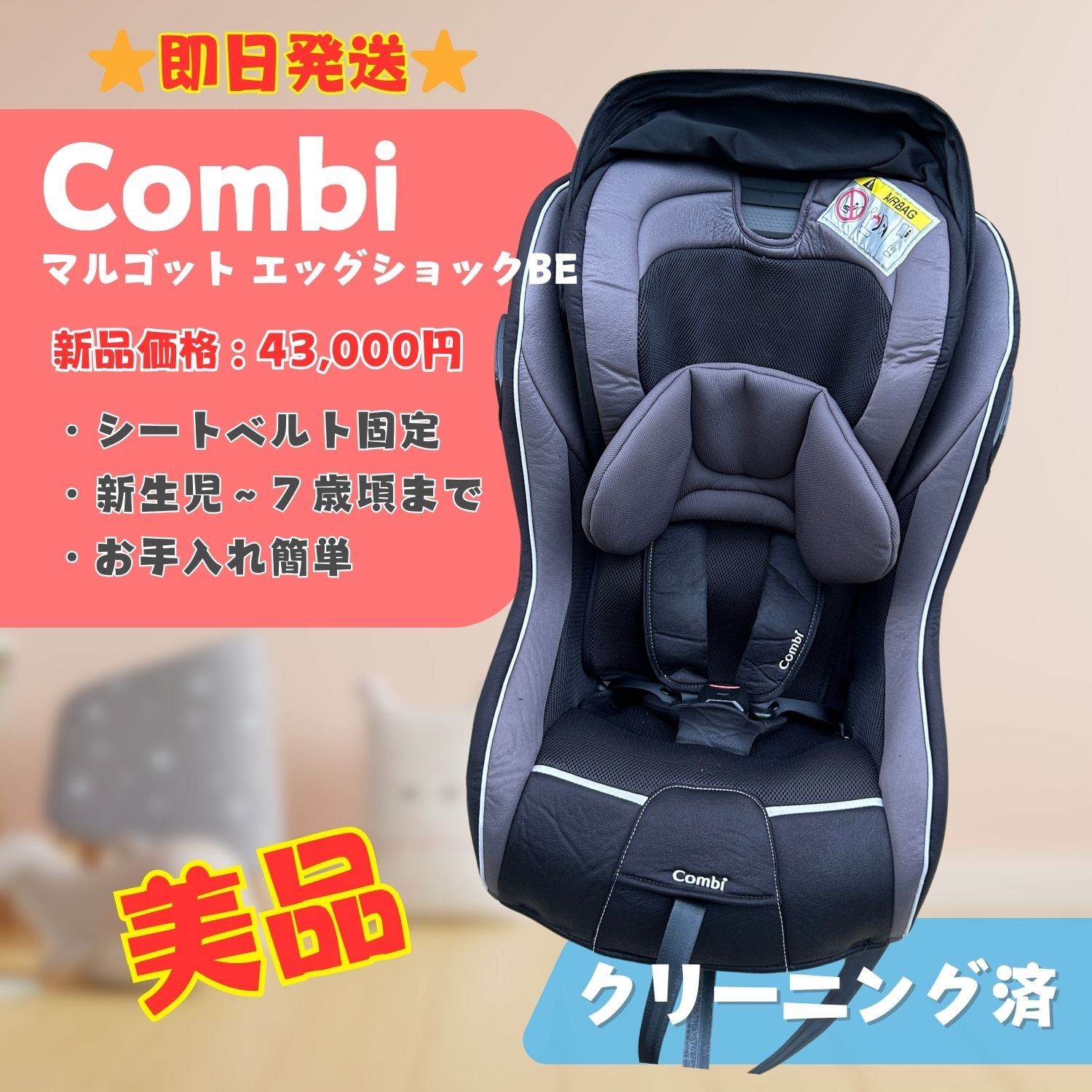 combi コンビ マルゴット エッグショックBEリードグレー