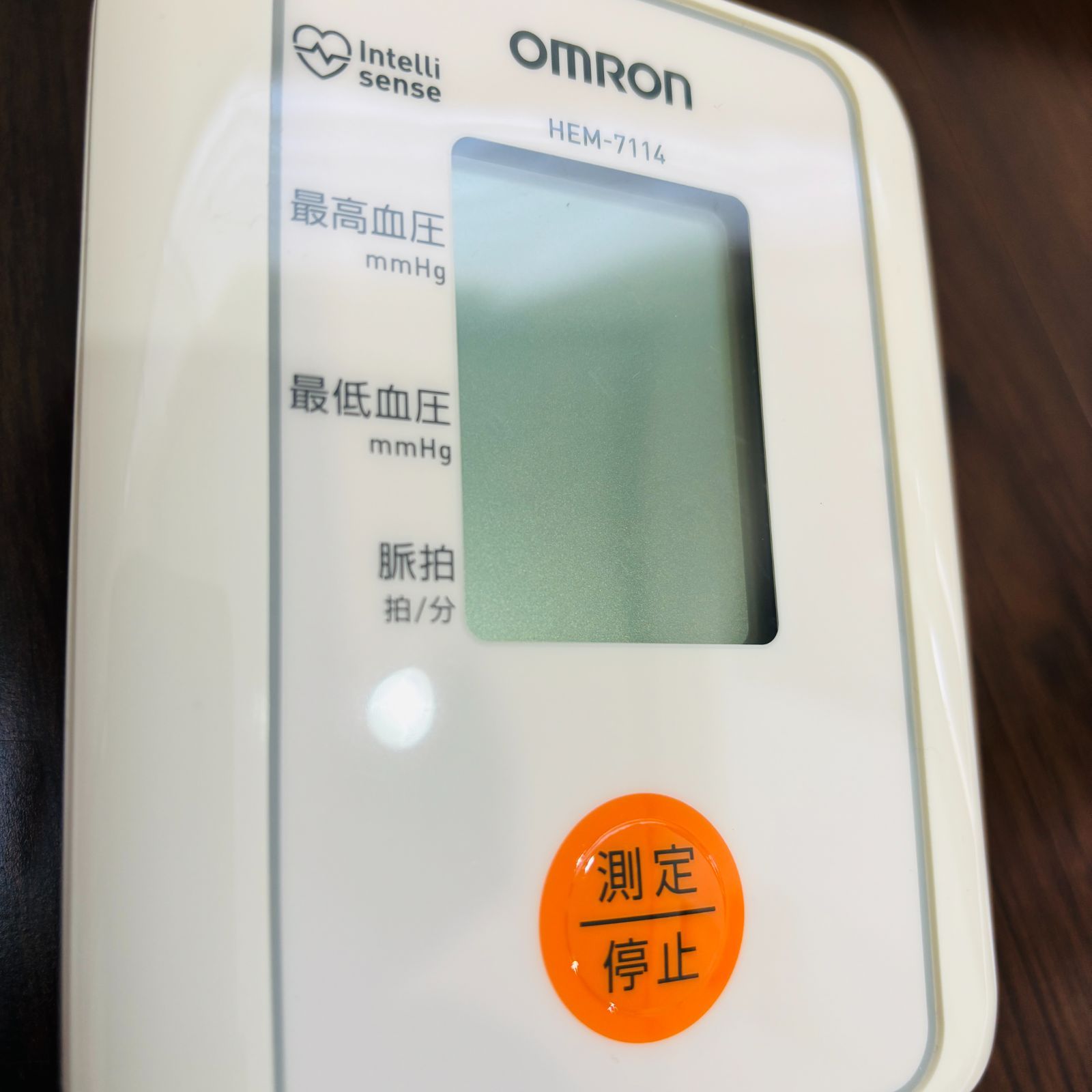 HEM-7114 上腕式