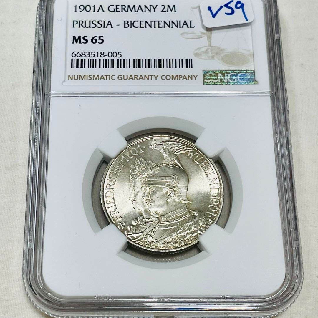 ドイツ帝国プロイセン王国 ５マルク銀貨 NGC - コレクション