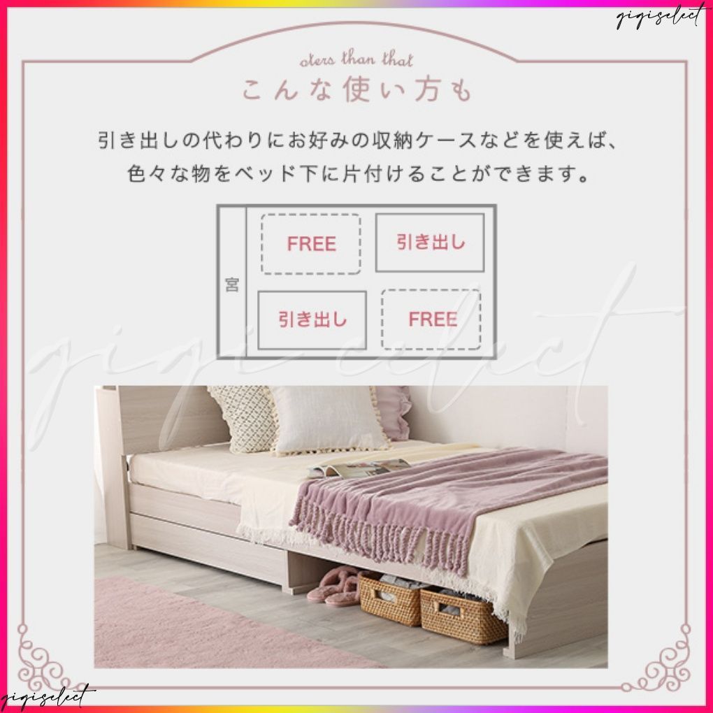 anail-アネール-
