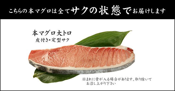 本マグロ大トロ400g（200g×2サク）醤油もはじくほどの脂のり！解凍レシピ付-8