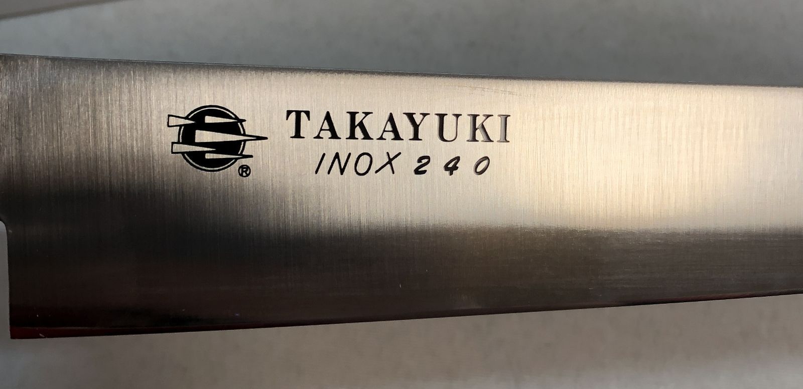 堺孝行 筋引 包丁 ツバ付 INOX 240 モリブデン鋼 青木刃物