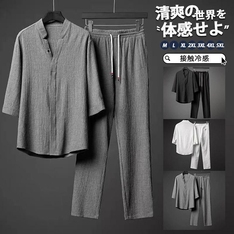 セットアップ 上下セット 接触冷感 メンズ 夏 Tシャツ ロングパンツ パンツ ロング丈 カジュアル ひんやり 父の日 ルームウェア 部屋着 ゆったり 涼しい