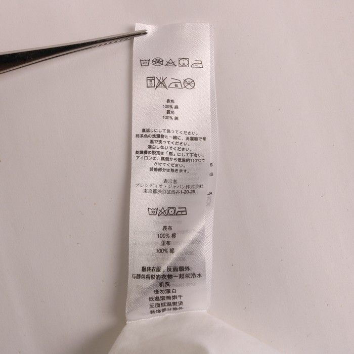 アルマーニエクスチェンジ シャツ ワンピース ノースリーブ ひざ丈 フレア 白 アルマーニエクスチェンジ シャツ ワンピース ノースリーブ ひざ