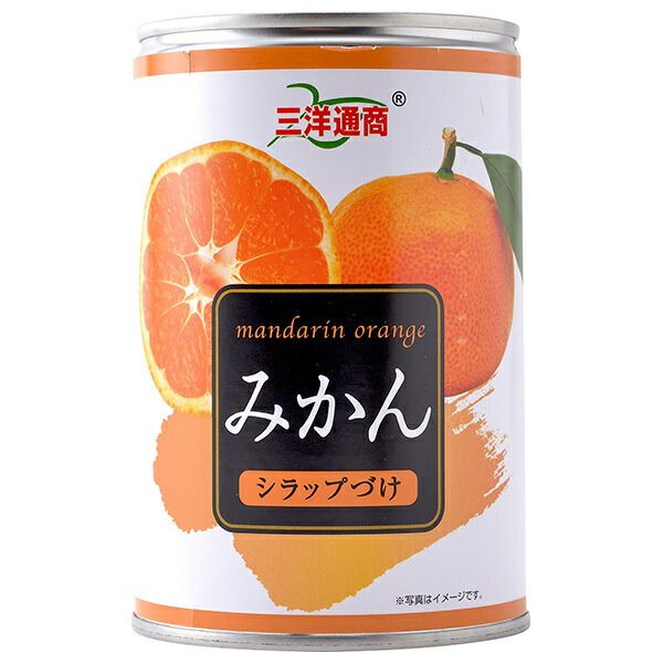 三洋通商 みかん 425g缶×24個入× 2ケース ｜ 缶詰 フルーツ 果実 くだもの みかん