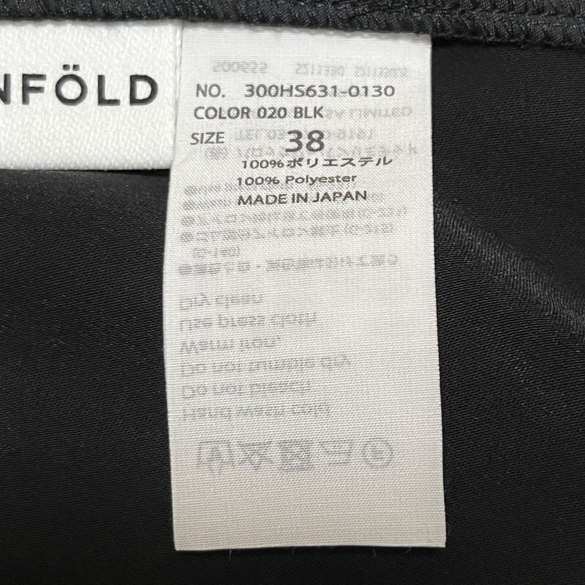 ENFOLD(エンフォルド) パンツ サイズ38 M レディース美品 - 黒 フルレングス/ウエストゴム