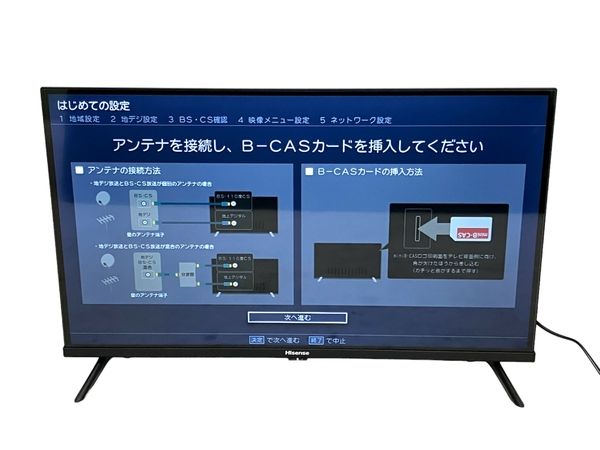 動作保証】Hisense 32A40H 32インチ 液晶テレビ 2023年製 中古 美品 Y8866706 - メルカリ