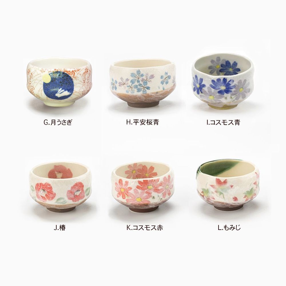 小ぶり抹茶椀 Amazon｜エールネット ミニ抹茶碗 5個セット 磁器 美濃焼