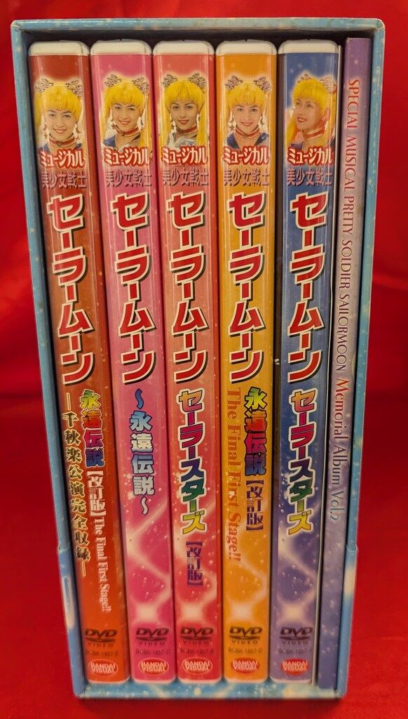 バンダイビジュアル 舞台DVD