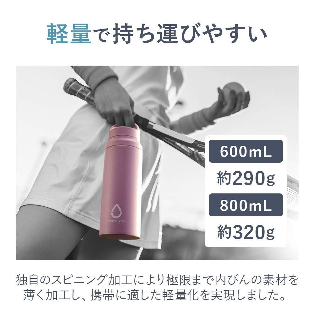 タイガー魔法瓶 水筒 サハラ ステンレスボトル 600ml【スラントハンドル】軽量 直飲み ピンク MCZ-A060P - メルカリ