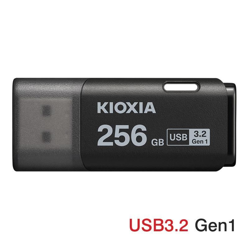 【送料無料】USBメモリ256GB Kioxia USB3.2 Gen1 日本製 TransMemory U301 キャップ式 LU301K256GC4 海外パッケージ 翌日配達 送料無料