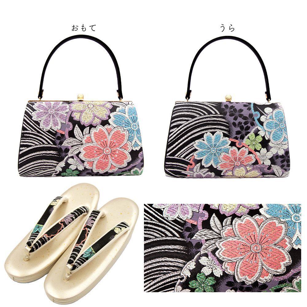 6553✩LL 草履 バッグセット 振袖用 正絹 西陣織 帯地 冷えこん 最高級  