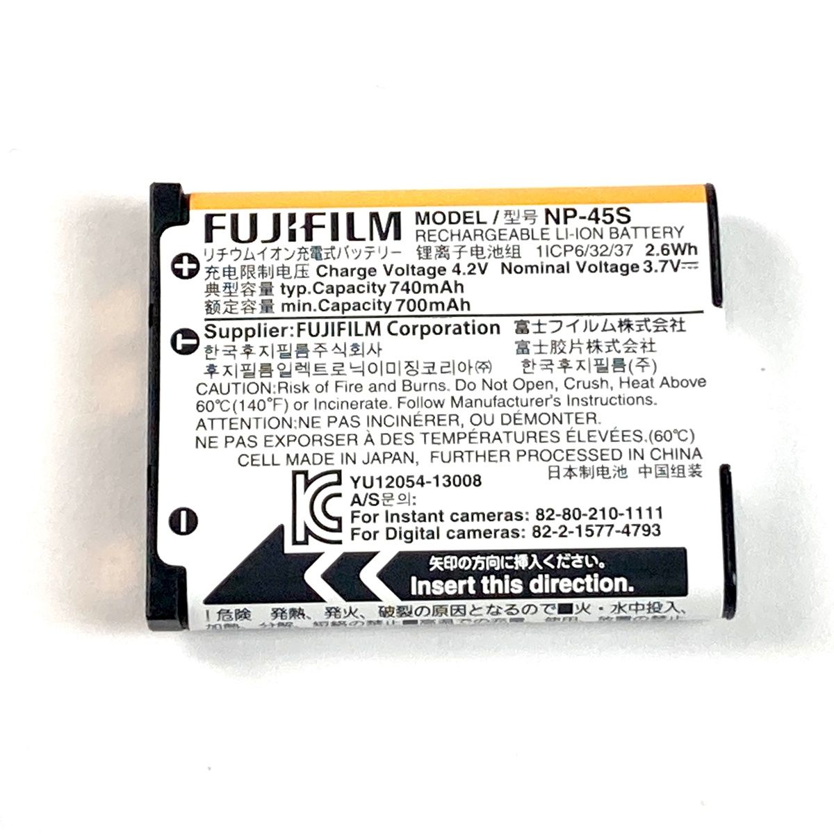 FUJIFILM