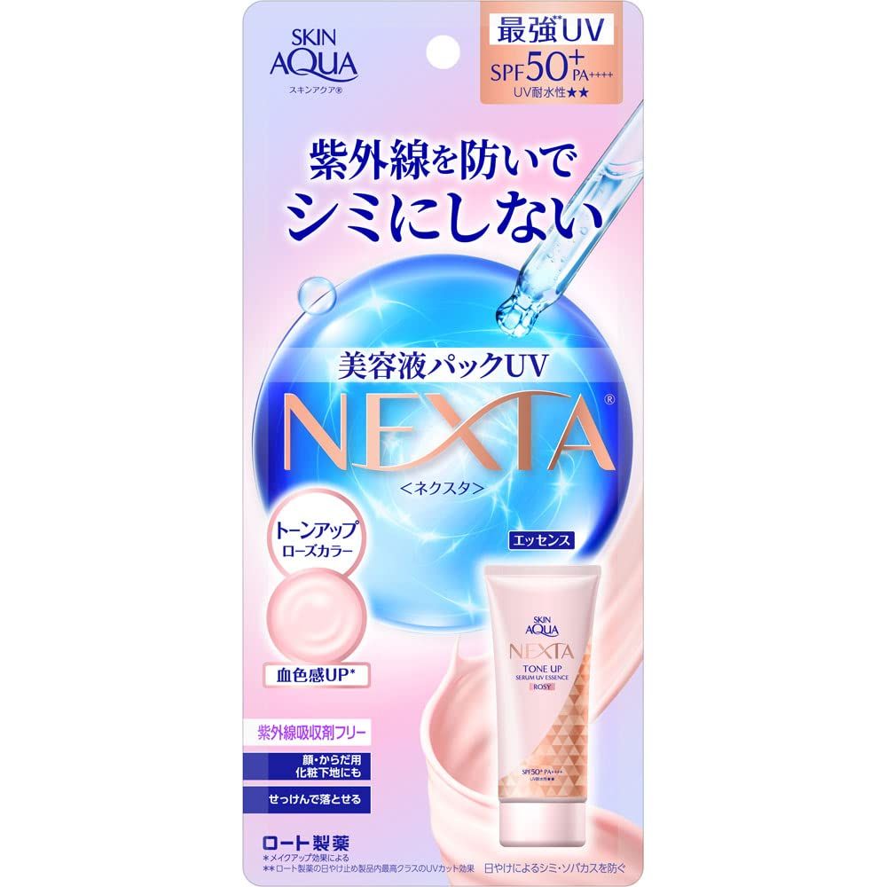スキンアクア(SKIN AQUA) ネクスタトーンアップセラムUV
